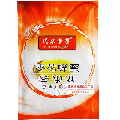 Dyer Mengde Honey Essence Aromatherapy Body Wash Bags Bath Cream Moisturizing Massage Cream