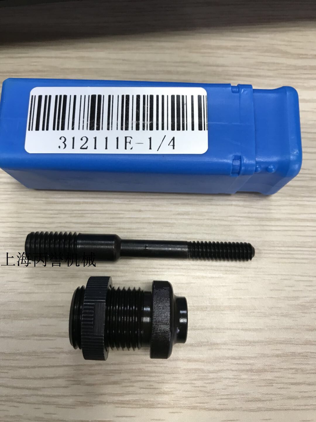 Supply Pneumatic Riveting Nut Gun Pull Hat Gun Accessories Yingmei Gun Head Assembly Pull Riveting Head Pull Rod Assembly 1 4