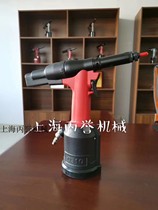 ROCOL Rocolo pneumatic pull riveting nut gun pull cap gun M3-M10 fully automatic light upgrade RL-0310K