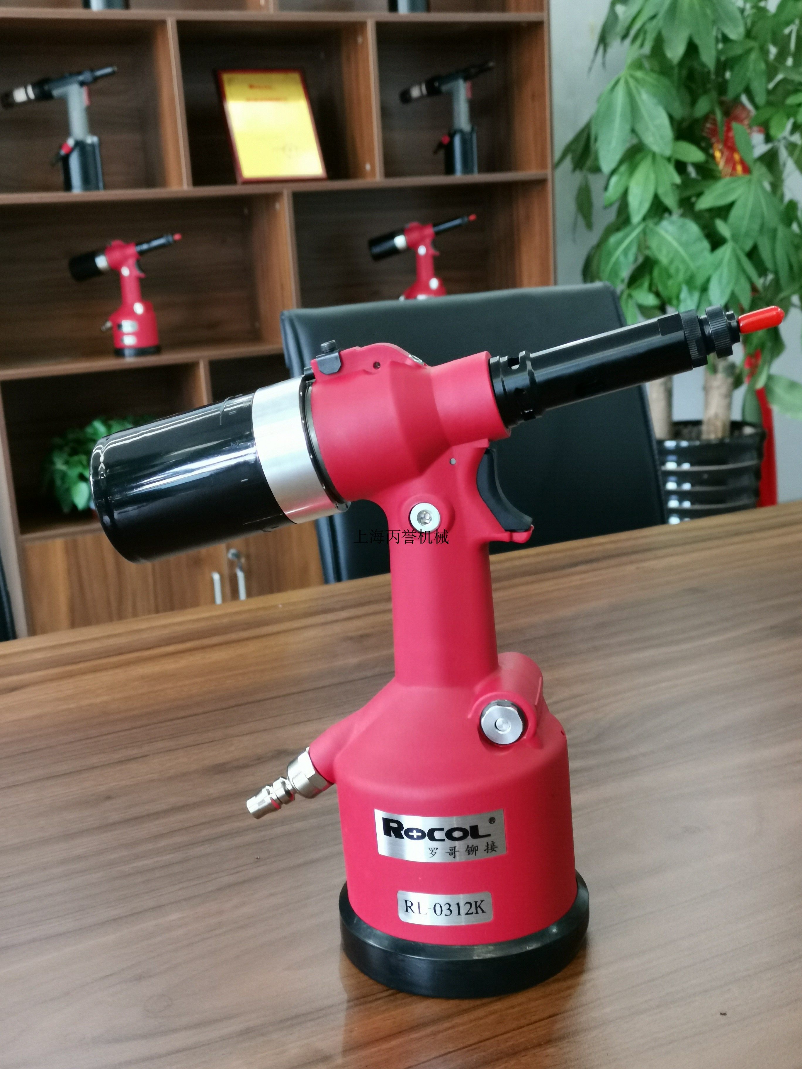 Original Loaded Spot Supply ROCOL Rogoo Pneumatic Fully Automatic Riveting Nut Gun Lahat Gun M3-12RL-0312K