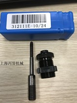 Supply pneumatic pull riveting nut gun accessories Inbeautiful gun head assembly screw assembly pull riveting head 10 24