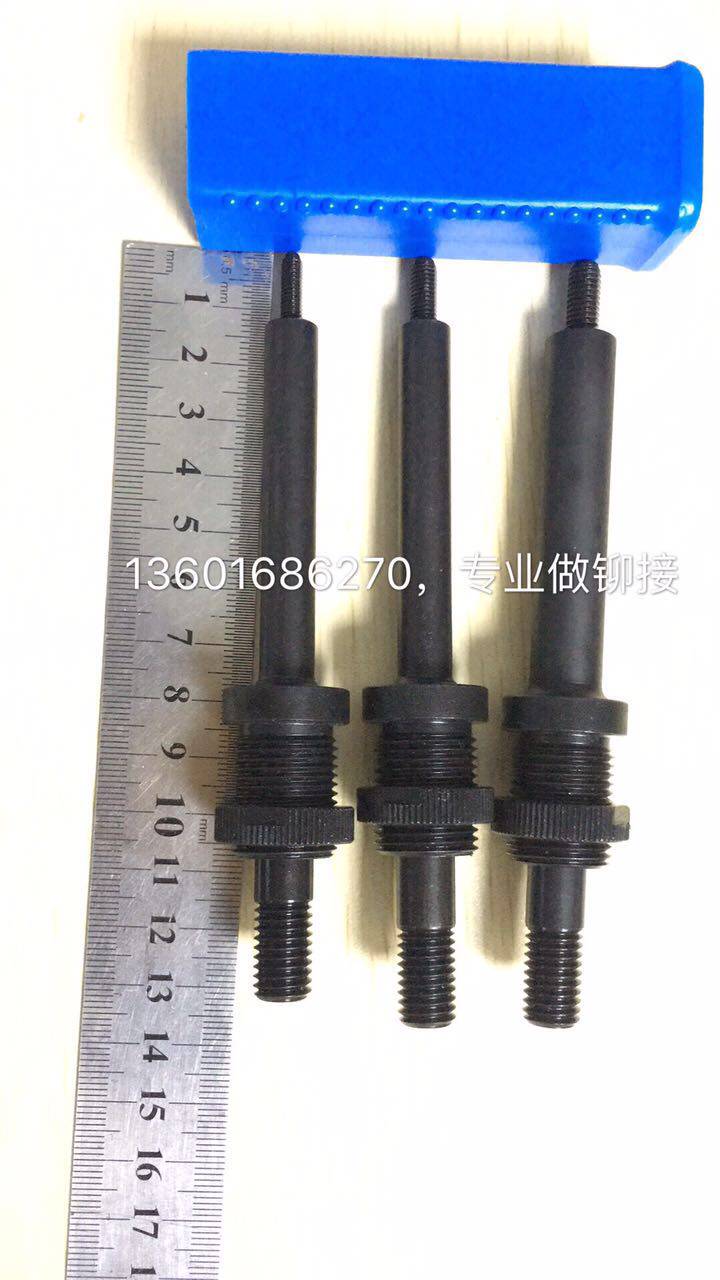 Pneumatic riveting nut gun riveting gun special extended gun head assembly extended pull rod riveting head extended riveting