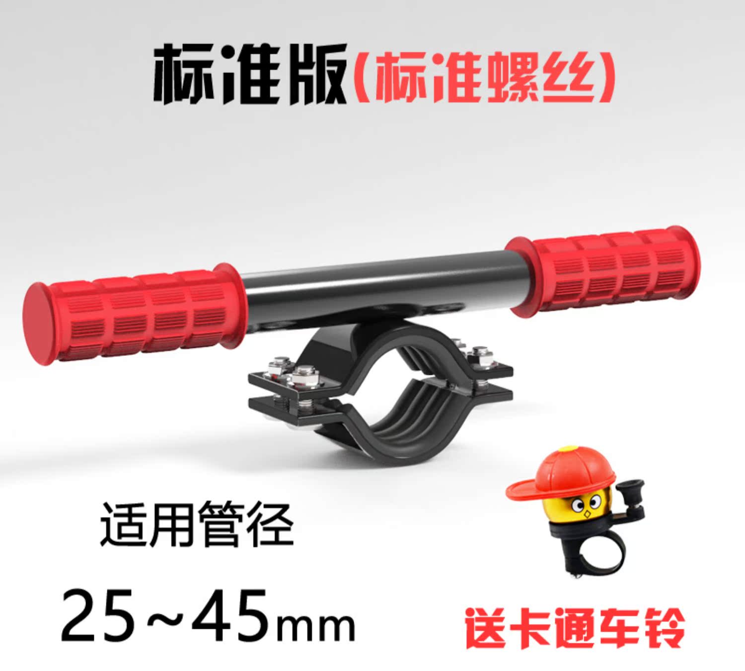 xe điện cân bằng Xiaomi No.9 xe tay ga trẻ em Tay vịn cặp tay ga Sửa đổi phụ kiện cân bằng tay cầm xe - Smart Scooter xe thăng bằng whiz bebe color