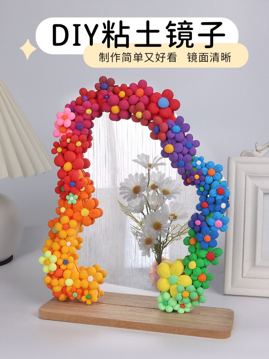 Ultra-light clay clay mirror transformation diy material package decorative bouquet flowers non-toxic color mud space mud with the same style