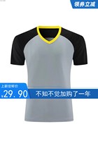 Basketball referee uniform professional referee uniform sportswear