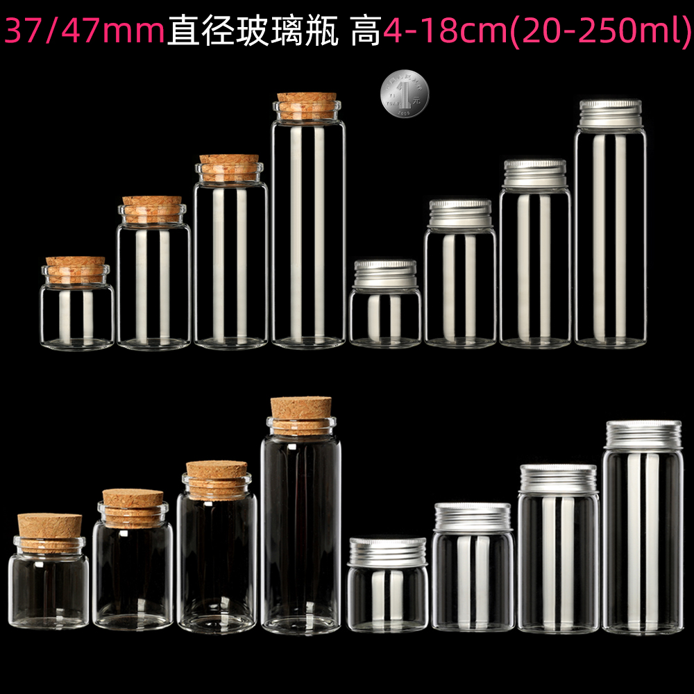2 glass bottles 47 diameter starry sky bottle cork creative cork transparent bottle sea sand painting bottle DIY handmade