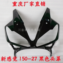 New feeling motorcycle hood 150-27B new hood Original hood Aircraft head deflector