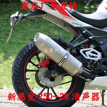 New feeling motorcycle exhaust 250-28 exhaust muffler R9 chimney exhaust pipe