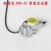 New feeling Motorcycle 250-21A250-28 R9 original carburetor accelerated carburetor