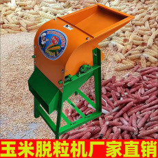 Молотилка 电动立式玉米脱粒机家用小型全自动打玉米机器剥苞米包谷机免剥皮 Other