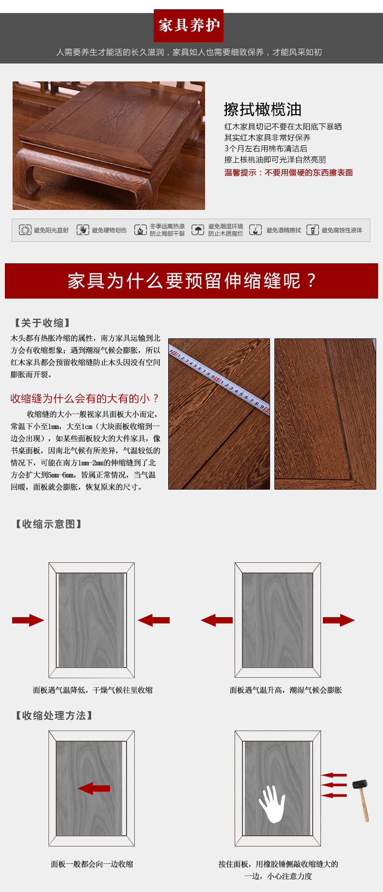 Nhà sản xuất tự vận hành đồ gỗ gụ cánh gà gỗ rắn Trung Quốc cổ Minh và nhà Thanh cổ điển trà biển bàn đơn giản kết hợp bàn ghế - Nội thất khách sạn kệ de tivi bằng gỗ