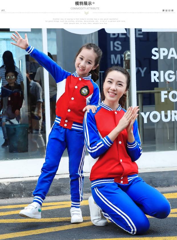 Quần áo trường mẫu giáo kiểu Anh phục vụ giáo viên sân vườn mùa xuân và mùa thu lớp tiểu học quần áo nam và nữ thể thao phù hợp với mùa thu đông - Đồng phục trường học / tùy chỉnh thực hiện đồ vest bé trai