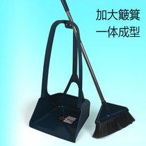 Single thickened broom dustpan dustpan windproof courtyard sanitation integrated dustpan stamp plastic garbage bucket