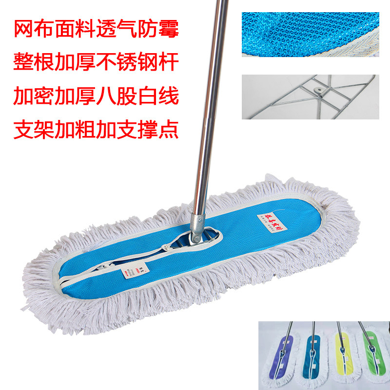 Mop large dust push dust removal flat row drag long handle thickened galvanized steel rod hotel hotel office cleaning mop