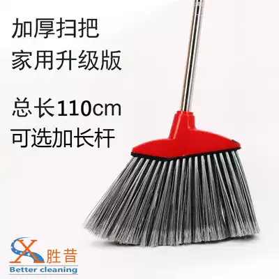 Special hard wool home raised and thickened snow sweeping courtyard single broom broom broom broom stainless steel