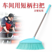 Children short pole broom plastic warehouse plant workshop assembly line operating platform small broom