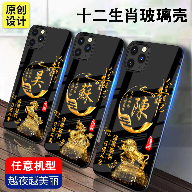 荣耀70手机壳：为荣耀手机量身定制的保护新伙伴