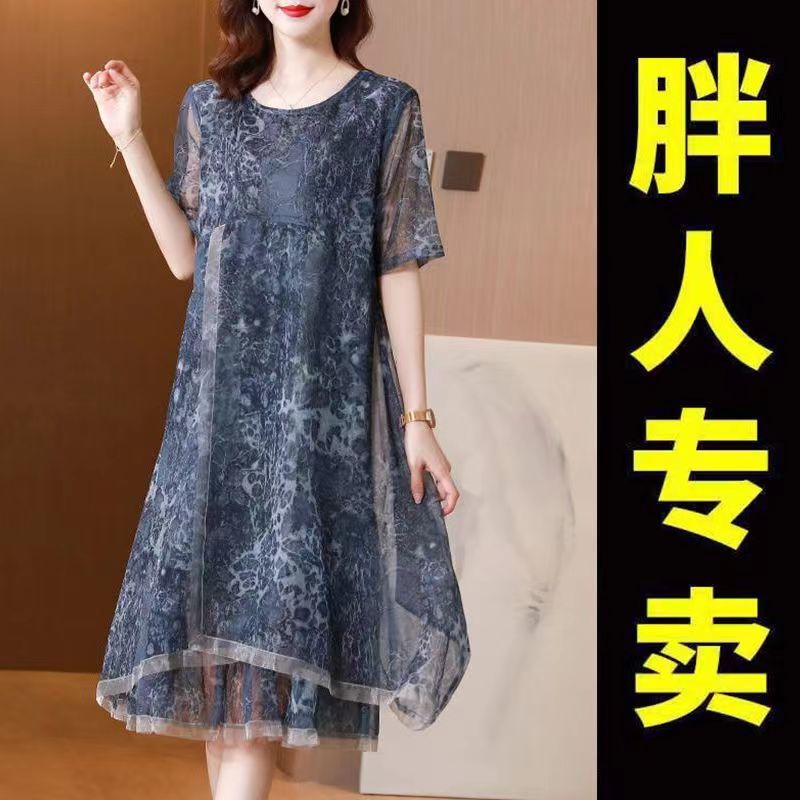 2026 Latest Summer Ice Silk Mesh Dress, Waist-Cinching, Slimming, Tummy-Covering, Plus-Size, Mid-Length Dress for Middle-Aged Mothers 2026 Latest Summer Ice Silk Mesh Dress, Waist-Cinching, Slimming, Tummy-Covering, Plus-Size, Mid-Length Dress for Middle-Aged Mothers
