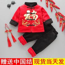 Childrens winter clothes new year clothes baby childrens clothes old clothes new years clothes for girls Tang suit plus fleece thick Hanfu cotton clothes