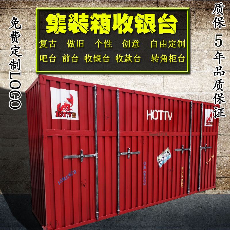 American industrial retro wrought iron bar bar counter Internet cafe hotel front desk clothing store cashier desk consultation desk reception desk