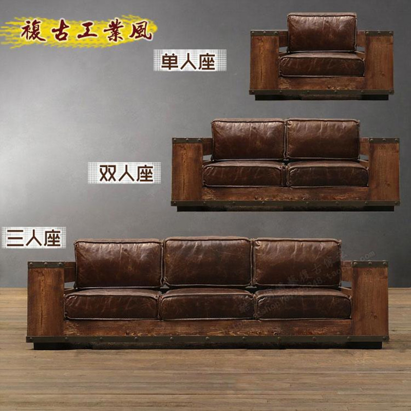 American sofa retro iron solid wood sofa chair industrial style old soft leather cafe sofa bench LOFT
