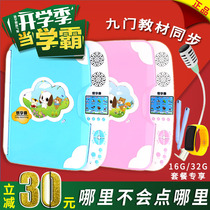  Easy-to-learn code point reader E580 Early childhood primary school Junior high school textbooks Synchronous Chinese mathematics English point reader 3-16