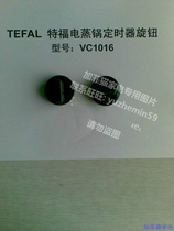 TEFAL TEFAL Electric Steamer Timer Knob VC1016