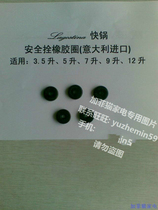 Lagostina Quick pot safety bolt washer Imported from Italy 3 5 5 7 9 12 Single