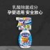 Golden Bird Japan Toilet Cleaner Nhà vệ sinh Khử mùi Nhà vệ sinh Ling Fragrance Toilet Cleaner Ứng dụng gia đình cho gia đình mang thai và trẻ sơ sinh - Trang chủ