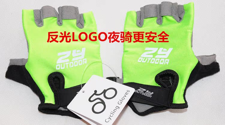 Gants pour vélo mixte - Ref 2244045 Image 13