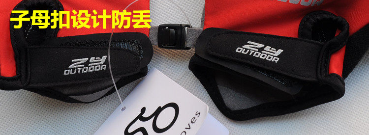 Gants pour vélo mixte - Ref 2244045 Image 16