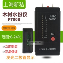 PT-90B pocket type Wood hygrometer wood moisture tester PT90B moisture meter moisture content tester