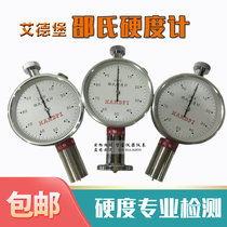 Edberg Shore Hardness Tester LX-A C D F foam plastic rubber sponge pointer type hardness tester