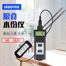 Guangzhou LantaiMC7821 Rice Wheat Moisture Meter