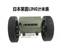 Japan Rhine LINE meter meter RY3 meter meter code table RY-3 meter meter meter meter