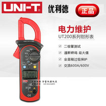 UT202 digital clamp meter multimeter with digital thermometer full range protection send probe