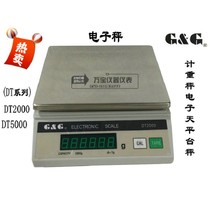 Shuangjie electronic scale DT2000 DT5000 electronic weighing scale Electronic balance platform scale