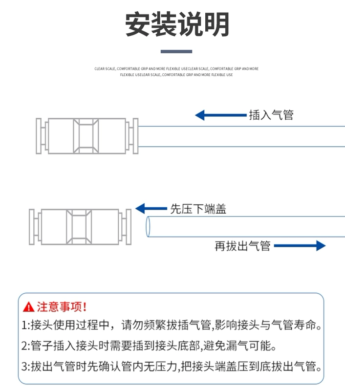 Huali khí quản nhanh chóng kết nối khí nén ba chiều thẳng nhanh chóng cắm PEG/PW/PG đường kính thay đổi mông khớp 8-6 12-10 ống nối khí đầu nối ống dẫn khí