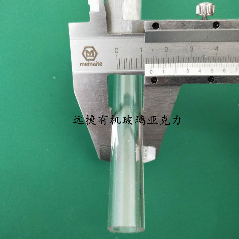 14X2 acrylic water cooling tube outer diameter 14mm wall thickness 2mm inner diameter 10mm transparent organic glass tube one meter price