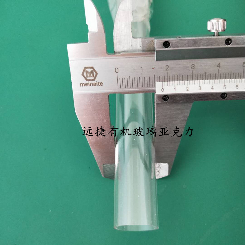 18X2mm cylindrical hollow tube outer diameter 18mm wall thickness 2mm inner diameter 14mm organic glass tube one meter price