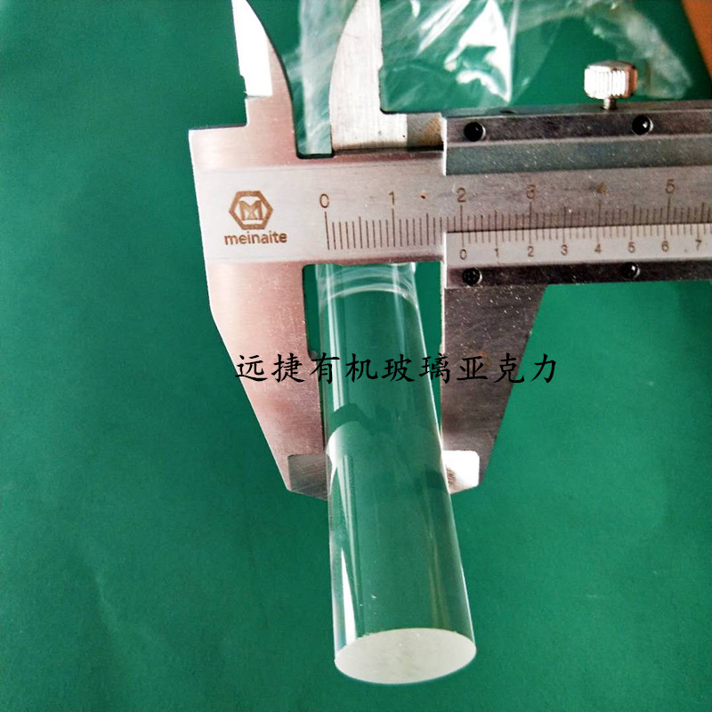 Diameter 20mm acrylic sticks transparent organic glass stick light pole round transparent straight solid bar One meter price