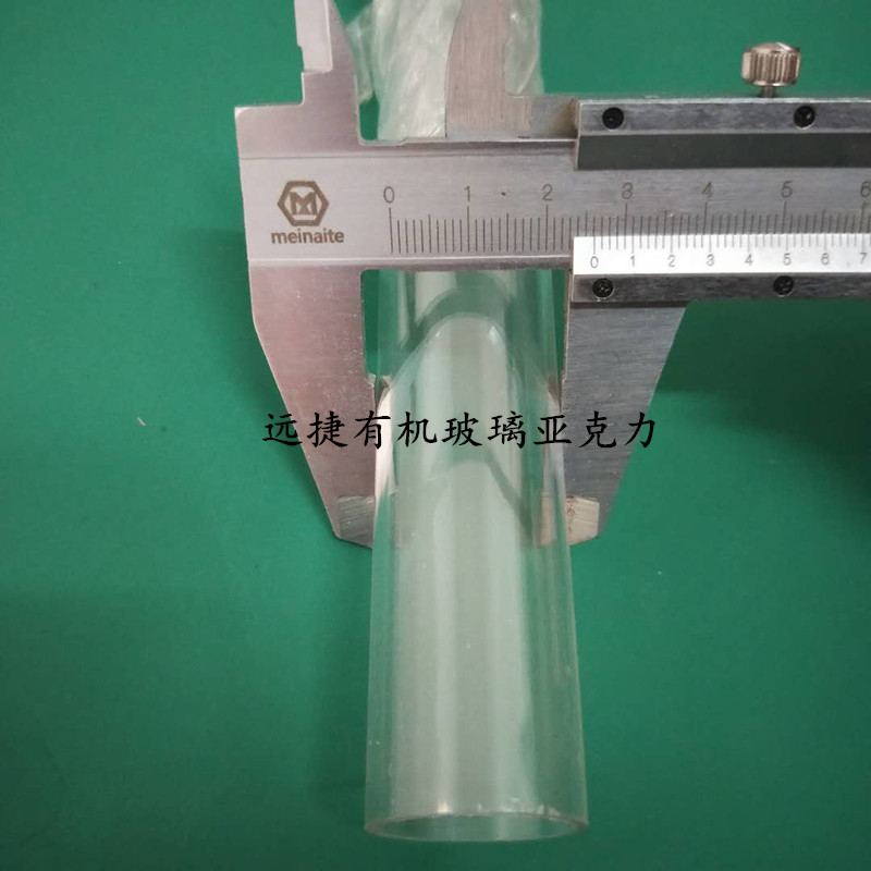 26X2mm outer diameter 26mm wall thickness 2mm inner diameter 22mm Hollow round acrylic Plexiglass tube One meter price