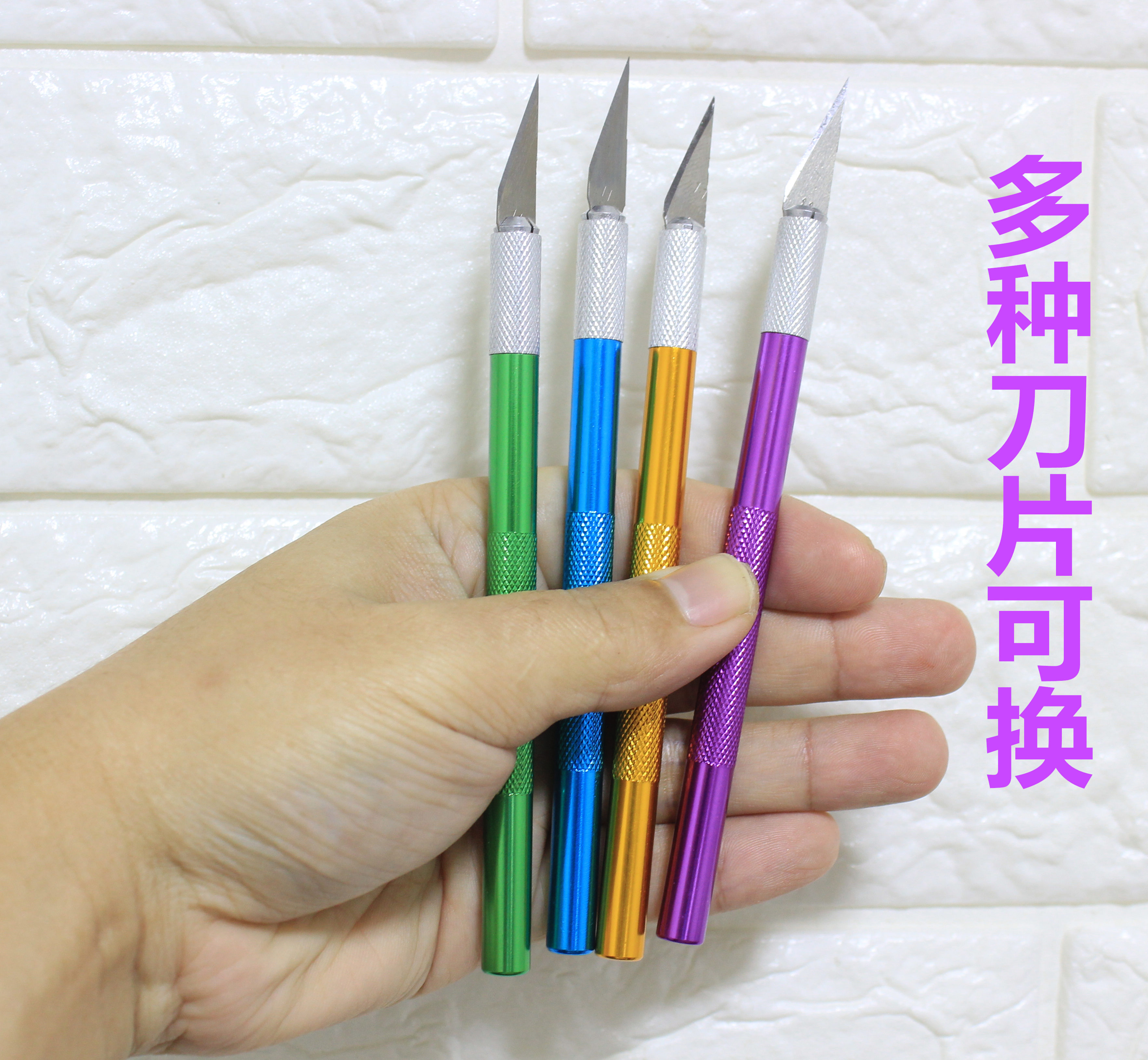 Metal carving knife Art knife Rubber aluminum rod engraving repair tools Mobile phone protective film cutting paper carving knife blade