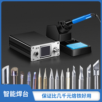 Yinghua high power adjustable thermostatic electric soldering iron repair cabbage white t12 electric soldering iron soldering table diy kit Luotie