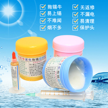 Yinghua mobile phone repair bga chip welding no cleaning flux syringe welding oil solder paste solder Rosin 559