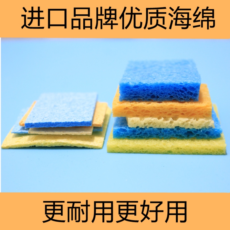 Imported brand electric soldering iron head cleaning sponge welding nozzle Electric welding head high temperature thickened copper wire ball tin removal net sponge blue