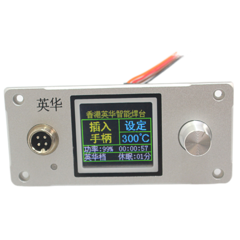 Cabbage white light T12 soldering station DIY kit soldering iron control board 616 handle soldering iron frame power supply STM32 dormant