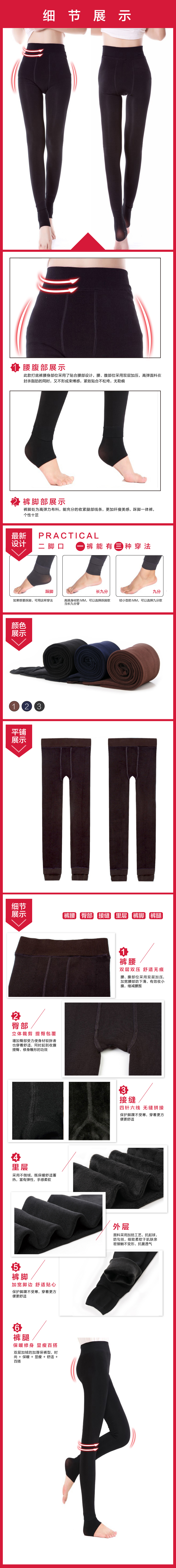 Pantalon collant jeunesse en coton - Ref 761312 Image 18