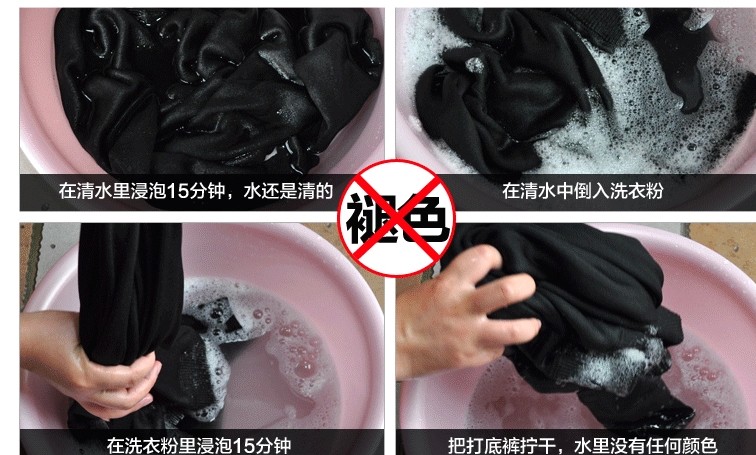 Pantalon collant jeunesse en coton - Ref 761312 Image 20