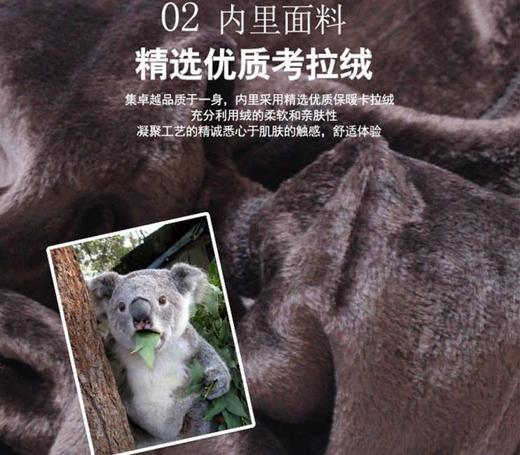 Pantalon collant jeunesse en coton - Ref 761312 Image 8